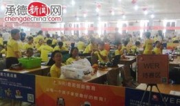 丰宁一中爆料新闻事件最新,校园事件引发社会关注，真相即将揭晓