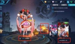 咸鱼之王皮肤爆料最新