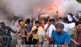 新闻热点爆料印度,揭秘背后惊人真相