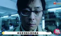 王杰爆料娱乐圈事件,王杰揭露惊人内幕