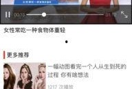 开心爆料视频大全下载最新