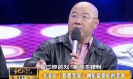 英达爆料关凌完整视频,完整视频曝光惊人真相