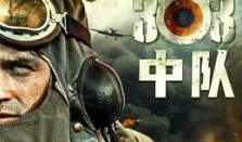 候机室的诱惑在线观看,一场空中邂逅的浪漫冒险