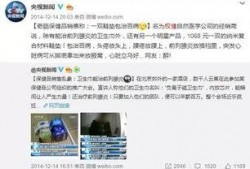 九环骗局爆料视频大全,视频大全揭露惊天内幕