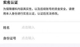 怎么用今日头条爆料直播,一键生成热点资讯