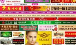 今日视线爆料有多少钱,巨额财富揭秘