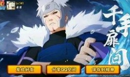 火影s忍出最新爆料,神秘新角色曝光，剧情走向再掀波澜！