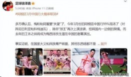 东北爆料新闻人是谁啊,是谁在幕后推动舆论风云？