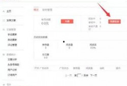 芜湖今日头条网友爆料,惊现神秘事件，真相令人震惊！