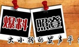 巫山最爆料新闻,揭秘神秘事件背后的真相