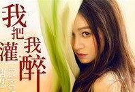 唐艺最新爆料视频大全,揭秘幕后故事与精彩瞬间