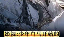 吃瓜小说全部免费阅读,尽享吃瓜小说盛宴