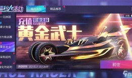 王牌竞速最新爆料s88,王牌竞速全新爆料，揭秘神秘赛车性能与未来挑战