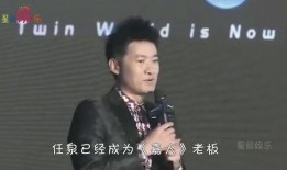 歌手身世大爆料是谁啊视频,探寻音乐背后的故事