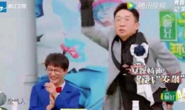 导演爆料杨迪视频合集下载