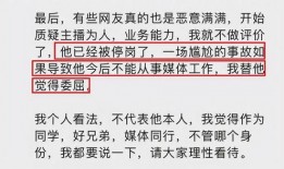 最新好友爆料新闻,最新热点事件揭秘，真相令人震惊！