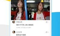 网红爆料亲妈视频播放下载,播放下载量惊人揭秘