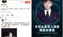 今日头条小鲜肉爆料群号,独家内幕大公开