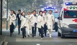 急诊科医生电视剧在线观看,生死时速，守护生命线