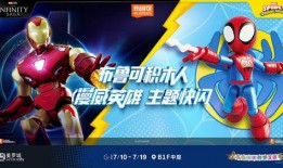 布鲁可第11代最新爆料,颠覆性升级，引领智能玩具新潮流”