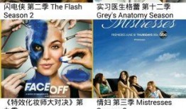 美剧在线观看哪个好,揭秘最佳在线观看平台