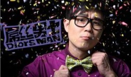 吊丝男士全集在线观看,笑料横生的都市生活喜剧盛宴