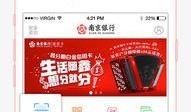爆料南京银行事件视频,惊人内幕曝光