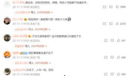 知名八卦爆料视频播放大全,知名八卦爆料视频大盘点