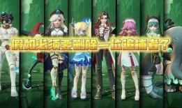 最新蛋仔追捕者爆料,神秘角色登场，游戏剧情再掀波澜