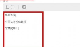 头条极速版怎么爆料视频,头条极速版视频一键生成，见证你的声音！