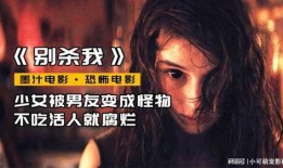 吃瓜娱乐恐怖故事在线听,恐怖故事在线收听，惊魂体验一网打尽