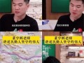 董宇辉事件最新爆料视频,揭秘背后惊人内幕