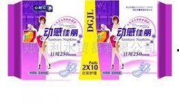 央视爆料卫生巾广告视频,央视揭露行业潜规则与消费者权益挑战