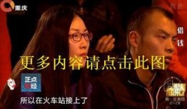 谢谢你来了在线观看,温情互动，见证真挚友谊