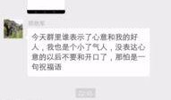 最新好友爆料新闻,最新热点事件揭秘，真相令人震惊！
