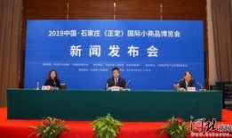 正定新闻爆料电话,聚焦民生热点事件