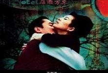 2046在线观看,穿越时空的浪漫冒险之旅