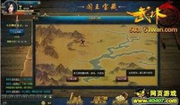 爆料华山论剑视频大全最新,揭秘最新视频大全中的武林传奇与高手对决