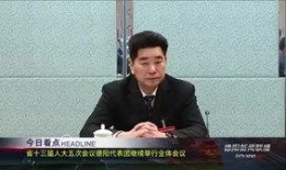 德阳新闻电视爆料电话,揭秘背后真相