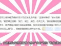 泉州媒体爆料事件最新进展