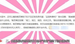 泉州媒体爆料事件最新进展