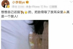 李朝网红爆料视频播放大全,揭秘娱乐圈幕后真相