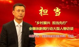 张荣媒体爆料新闻事件,揭秘新闻事件背后真相