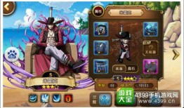 元帅赤犬爆料视频播放下载,独家播放下载解析