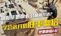 141在线观看,揭秘热门剧集背后的精彩故事