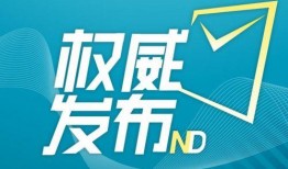新闻爆料 深圳,创新之城再掀发展热潮，科技赋能未来新篇章