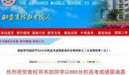 江西师大最新爆料消息