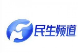 河南民生频道爆料视频,揭秘某地民生问题背后真相