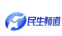河南民生频道爆料视频,揭秘某地民生问题背后真相