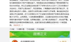 阿里巴最新爆料事件,揭秘事件背后真相与影响